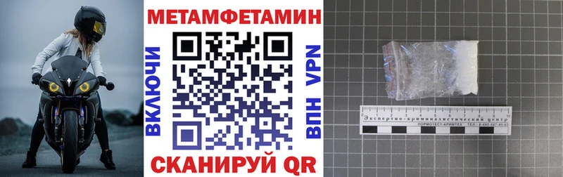 Amphetamine Premium  Чишмы 