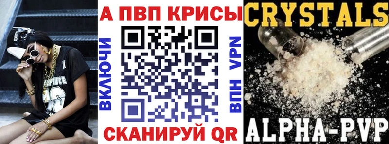 А ПВП СК Чишмы