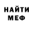 Amphetamine Розовый Felicia Fala