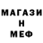 МЕТАМФЕТАМИН винт APMode