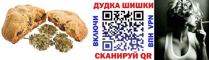 Cannafood конопля  купить наркотик  Чишмы 