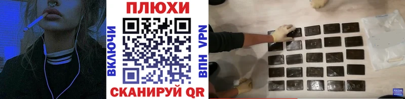 ГАШИШ индика сатива  Чишмы 