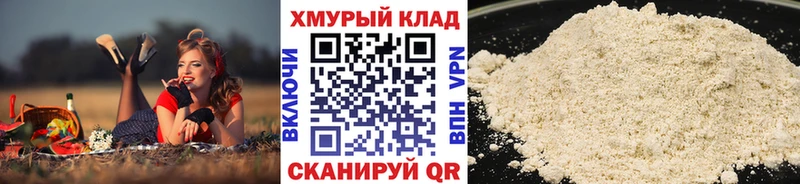 Героин гречка  Чишмы 