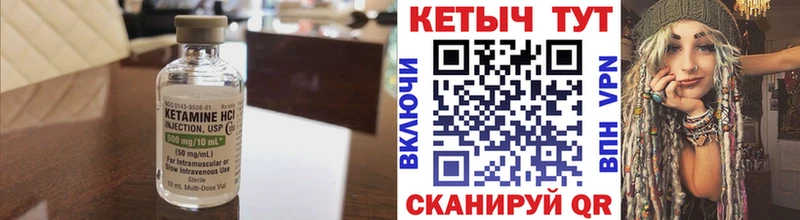 omg как войти Чишмы Кетамин ketamine где найти наркотики
