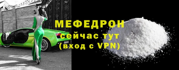 гашиш Вязьма