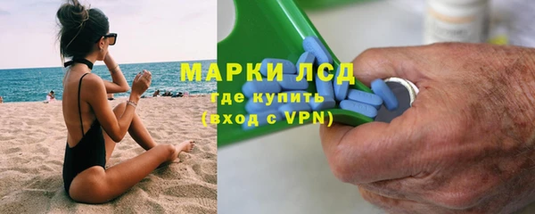 метамфетамин Волосово