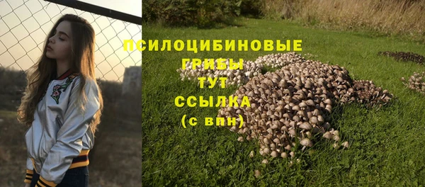 кокаин премиум Вязники