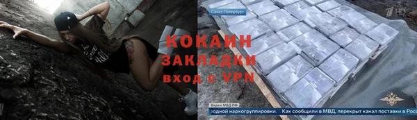 героин Володарск