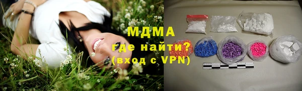 наркотики Волоколамск