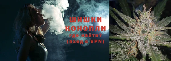 наркотики Волоколамск