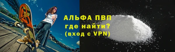 метамфетамин Волосово