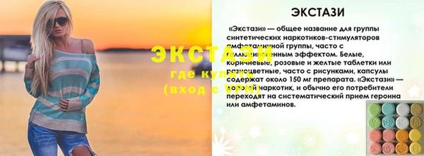 метамфетамин Волосово