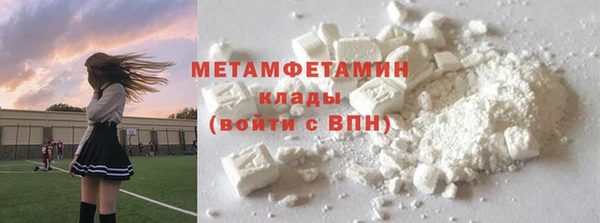 мефедрон VHQ Вяземский