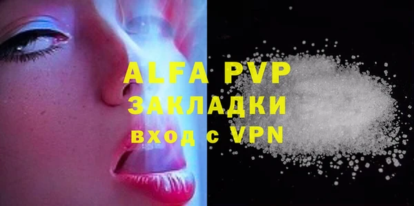 метамфетамин Волосово