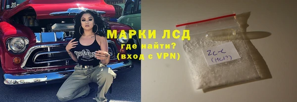 мефедрон VHQ Вяземский