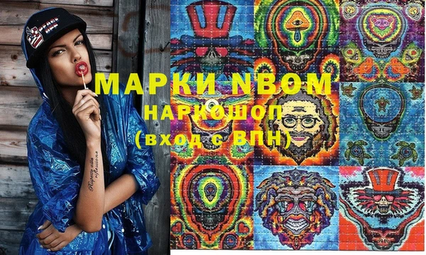 кокаин премиум Вязники