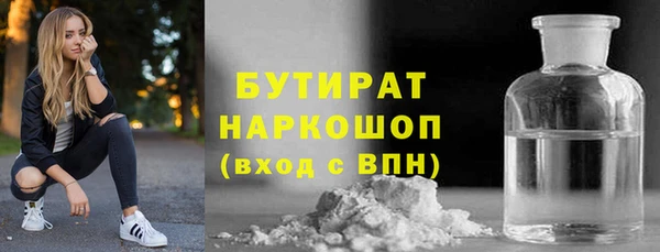 наркотики Волоколамск