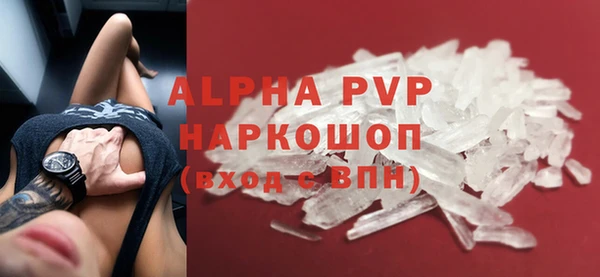метамфетамин Волосово