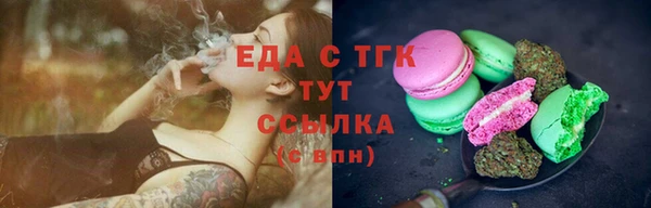 метамфетамин Волосово