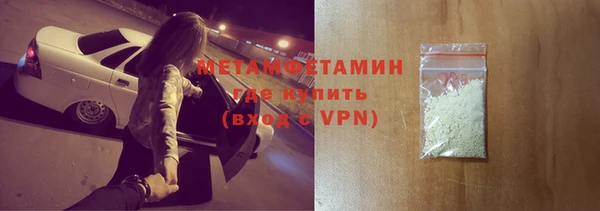 кокаин премиум Вязники
