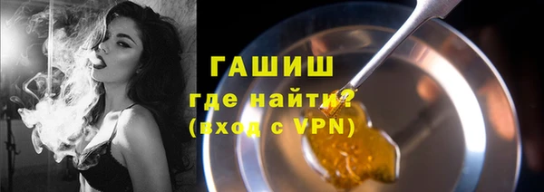 метамфетамин Волосово