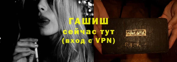 героин Володарск