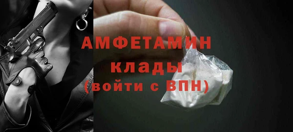 наркотики Волоколамск