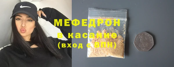 гашиш Вязьма