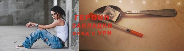 героин Володарск