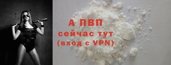 мефедрон VHQ Вяземский