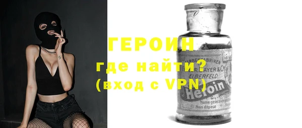 наркотики Волоколамск