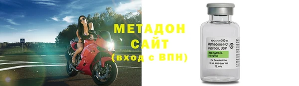 наркотики Волоколамск