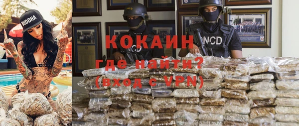 мефедрон VHQ Вяземский