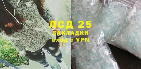 мефедрон VHQ Вяземский