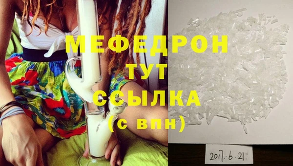 кокаин премиум Вязники