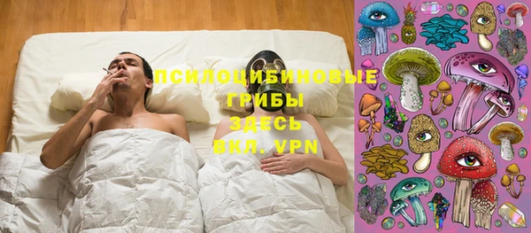 метамфетамин Волосово