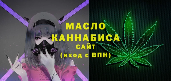 наркотики Волоколамск