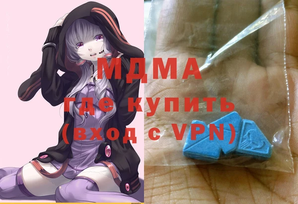 кокаин премиум Вязники
