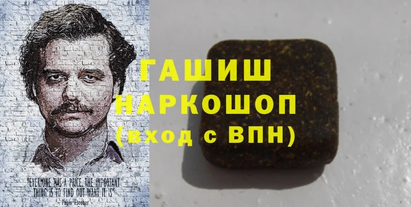 героин Володарск