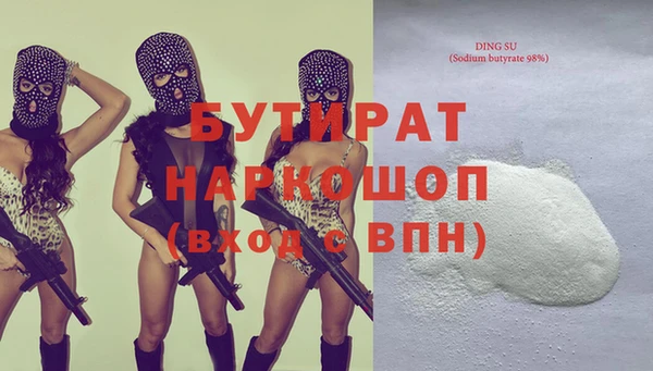 гашиш Вязьма