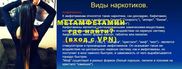 мефедрон VHQ Вяземский