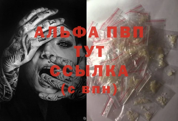 героин Володарск