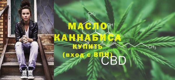 мефедрон VHQ Вяземский