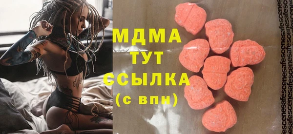 наркотики Волоколамск