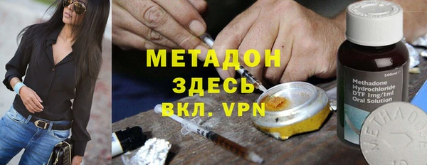 гашиш Вязьма