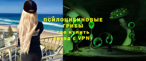 мефедрон VHQ Вяземский