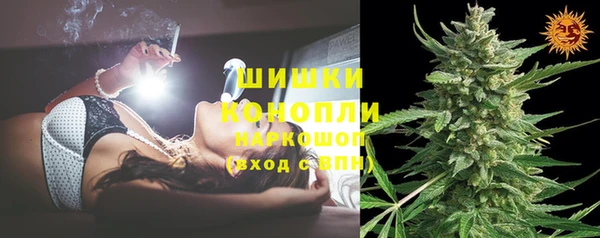 метамфетамин Волосово