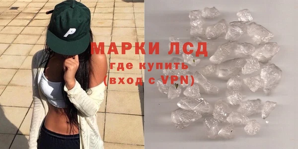 метамфетамин Волосово