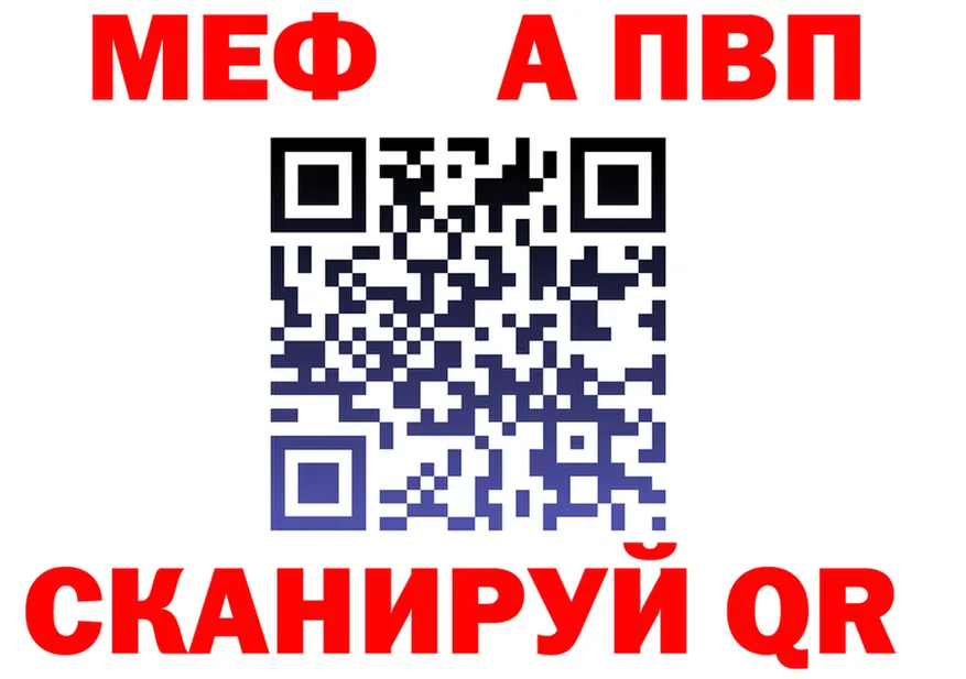 АМФ 98% зеркало shop МЕГА Чишмы