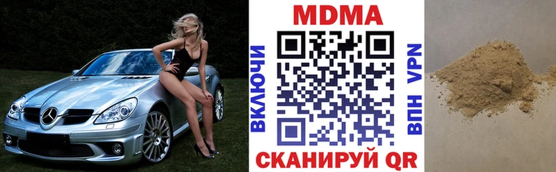 это Telegram  блэк спрут как войти  Чишмы  МДМА молли 